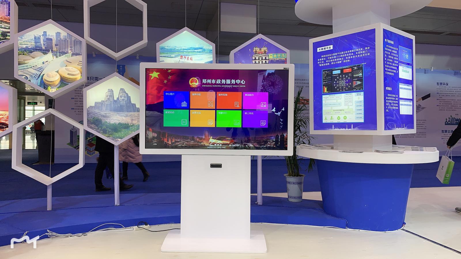 03鄭州市展臺內(nèi)容 .jpg 03鄭州市展臺內(nèi)容 .jpg