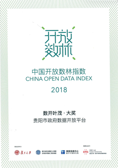 獎(jiǎng)狀2.png 獎(jiǎng)狀2.png