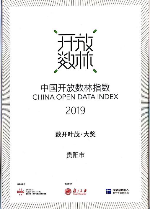 獎(jiǎng)狀3.png 獎(jiǎng)狀3.png